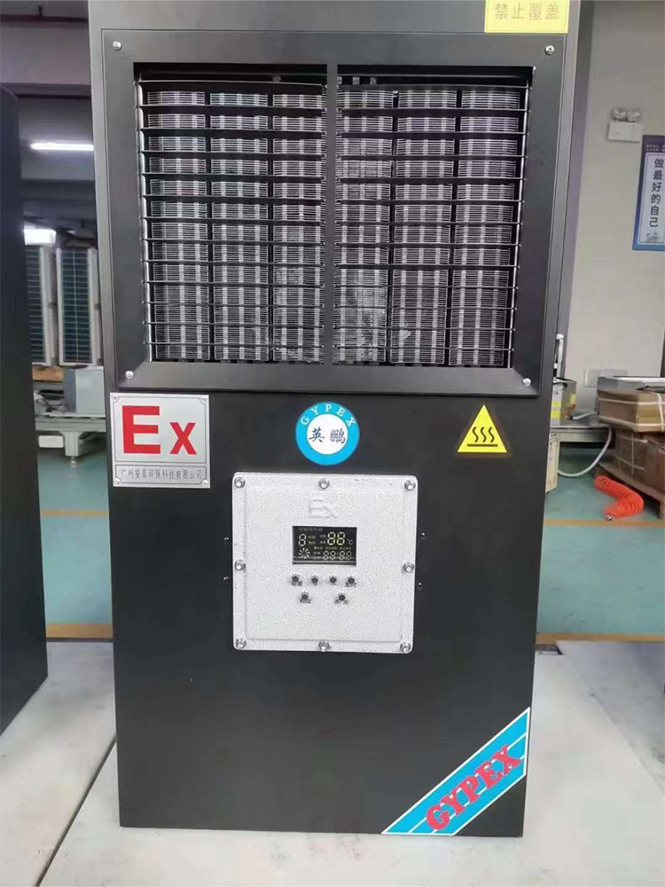 英鹏分享|防爆暖风机与取暖器有区别吗？